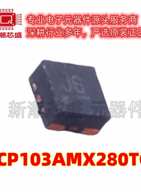 NCP103AMX280TCG 2.8V 150mA 75dB@(1kHz) 线性稳压器 全新原装