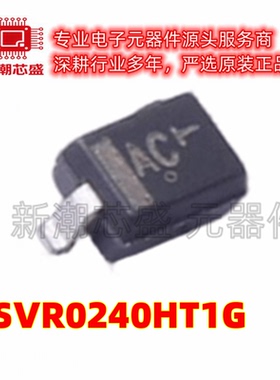 NSVR0240HT1G 丝印AC SOD-323 40V 250mA 肖特基 全新原装安森美