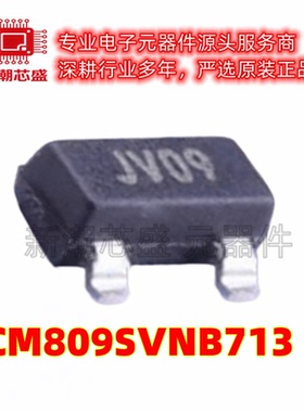 TCM809SVNB713 监控和复位芯片 封装SOT-23 全新原装美国微芯