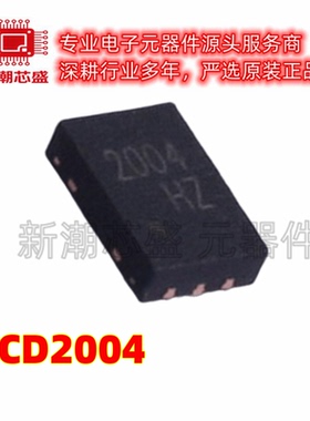 CJCD2004 双N沟道(共漏) 20V 10A 场效应管 封装DFN 全新原装长