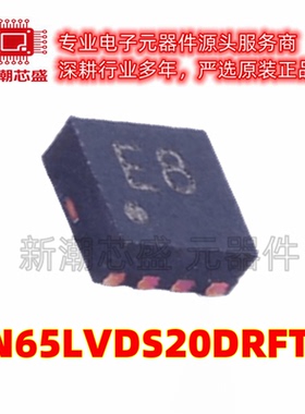 SN65LVDS20DRFT 缓冲器 转接驱动器 封装WSON-8 全新原装TI(德州