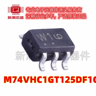 M74VHC1GT125DF1G 缓冲器/驱动器/收发器SOT-323-5全新原装安森美
