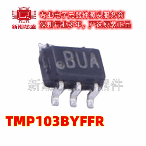 TMP103BYFFR 温度传感器芯片IC 封装DSBGA-4 全新原装TI