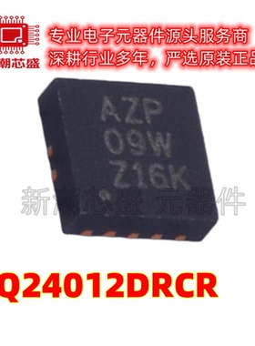 BQ24012DRCR 电池管理 电源IC芯片 封装VSON-10 原厂正品TI