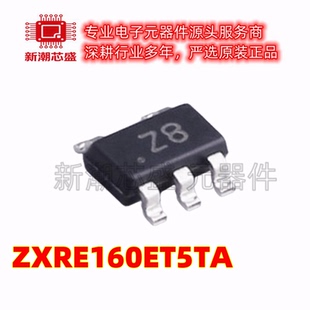 ZXRE160ET5TA 电压基准芯片 封装TSOT-25 全新原装美台