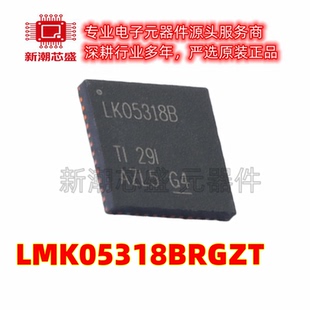 LMK05318BRGZT 时钟发生器/频率合成器 VQFN-48 原装TI