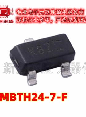 MMBTH24-7-F 丝印K3Z 封装SOT23 三极管(BJT) 美台