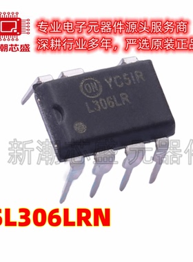 FSL306LRN 650V DC-DC电源芯片 封装DIP-7 全新原装on (安森美)