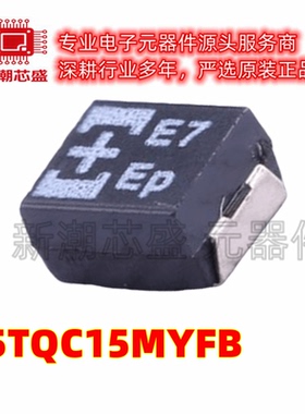 25TQC15MYFB 15uF ±20% 25V 钽电容 封装B-3528 美台(松下)