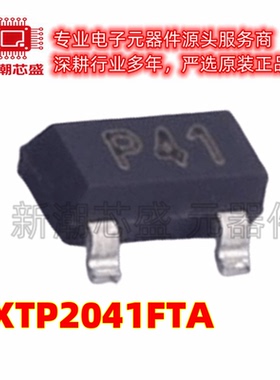 ZXTP2041FTA 丝印P41 SOT-23 PNP 40V 1A 三极管(BJT) 美台