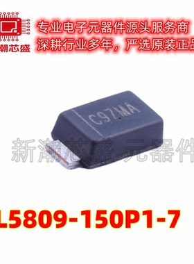 AL5809-150P1-7 线性恒流驱动 LED驱动 封装PDI123 全新原装美台