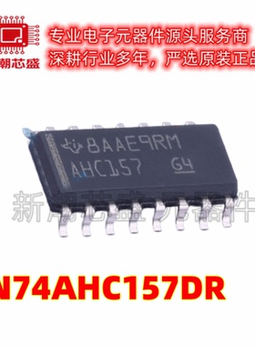 SN74AHC157DR 信号开关/编解码器 复用器 SOP-16 供应TI(德州)