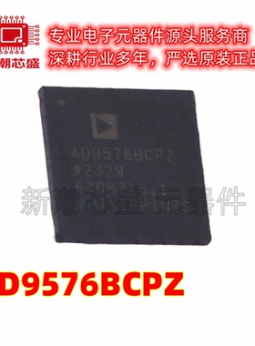 AD9576BCPZ 时钟发生器/频率合成器 LFCSP-64 原装ADI