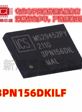 83PN156DKILF 时钟发生器/频率合成器/PLL VFQFN-10 全新原装