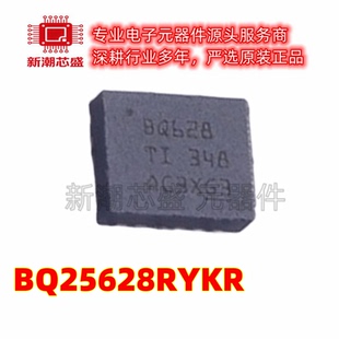 BQ25628RYKR 电池管理 电源IC芯片 封装WQFN-HR-18 全新原装TI