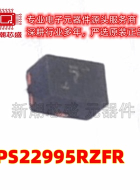 TPS22995RZFR 功率电子开关 5.5V 3.8A 18mΩ WQFN6 原厂正品TI