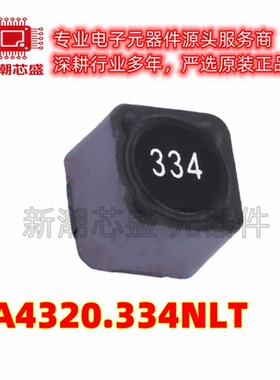PA4320.334NLT 功率电感 330uH 全新原装PULSE(普思)