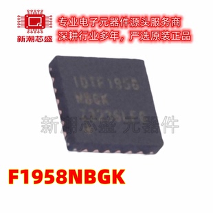 F1958NBGK RF衰减器 1MHz~6GHz 封装QFN-24 原厂正品(瑞萨)/ID