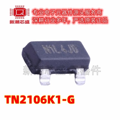 TN2106K1-G 场效应管 N沟道 60V280mA 封装SOT-23-3 全新原装