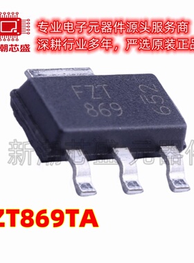 FZT869TA NPN 300V 3.5A 三极管(BJT) 封装SOT-223 全新原装美