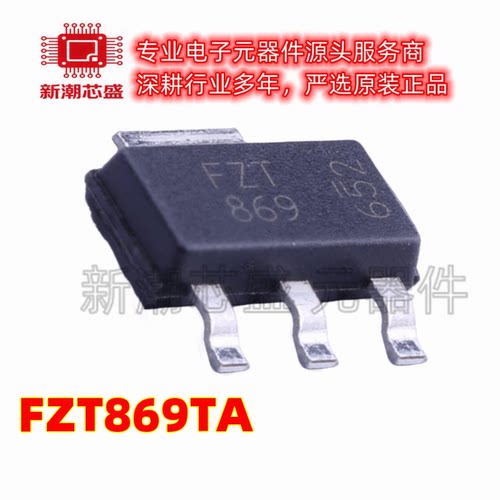 FZT869TA NPN 300V 3.5A 三极管(BJT) 封装SOT-223 全新原装美