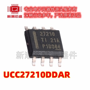 UCC27210DDAR 27210 栅极驱动IC 封装SOP-8 全新原装TI(德州)