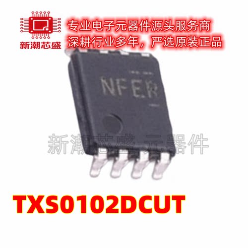 TXS0102DCUT 转换器/电平移位器芯片 封装VSSOP-8 原厂正品TI