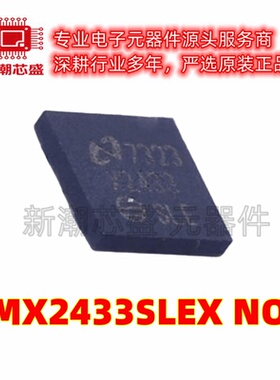 LMX2433SLEX/NOPB 时钟发生器/频率合成器 TTSOP-20 原装TI