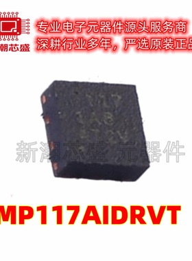 TMP117AIDRVT 温度传感器芯片IC 封装WSON-6 原厂正品TI