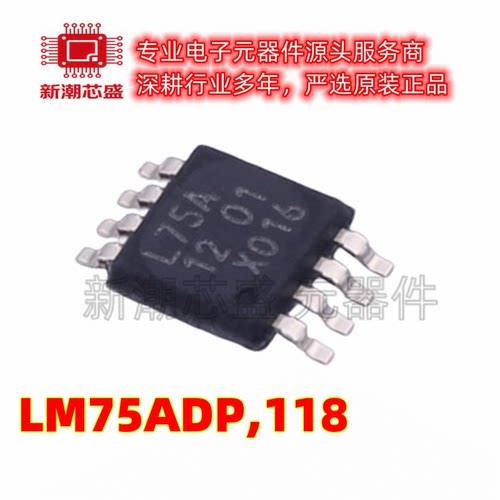 LM75ADP,118 温度传感器 封装 TSSOP-8 全新原装 NXP(恩智浦)