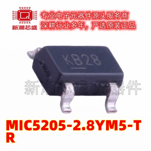 MIC5205-2.8YM5-TR 丝印KB28 封装SOT-23-5 线性稳压器 全新原装