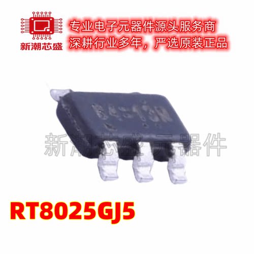 RT8025GJ5 1.25MHz 400mA 高效PWM降压DC/DC转换器 SOT-23-5