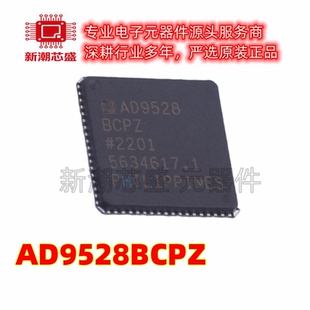 AD9528BCPZ 时钟发生器/频率合成器/PLL LFCSP-72 原装ADI