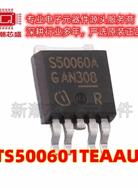 BTS500601TEAAUMA2 功率电子开关 封装TO-252-4 全新原装