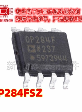 OP284FSZ 运算放大器 封装SOIC-8 全新原装ADI(亚德诺)