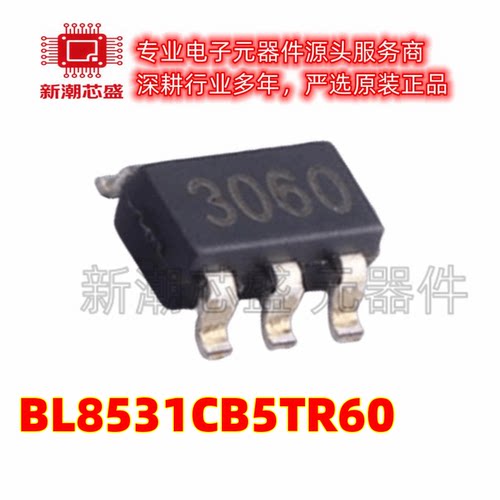 BL8531CB5TR60 DC-DC电源芯片 封装SOT-23-5全新原装BL(上海贝岭