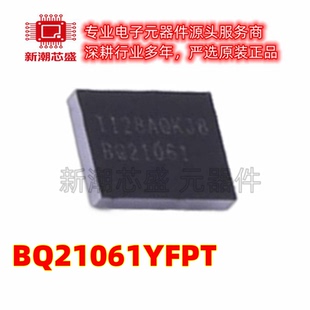 BQ21061YFPT 电池管理 电源IC芯片 封装DSBGA-20 全新原装TI