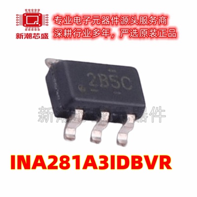 INA281A3IDBVR 转换器/电平移位器芯片 SOT-23-5 原厂正品TI