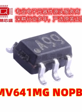 LMV641MG/NOPB 运算放大器 丝印A99 封装SC70-5 全新原装TI/德州
