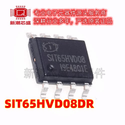 SIT65HVD08DR 贴片SOP-8 RS-485/RS-422 收发器芯片 全新原装