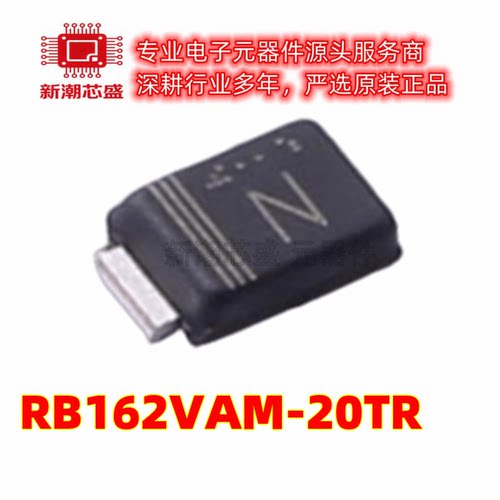 RB162VAM-20TR 20V1A 360mV肖特基二极管 SOD-323HE 全新原装罗姆