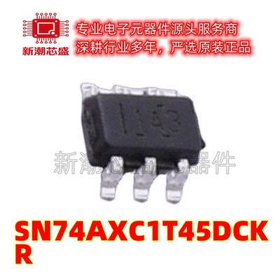 SN74AXC1T45DCKR 转换器/电平移位器芯片 封装SC-70-6 原厂正品TI