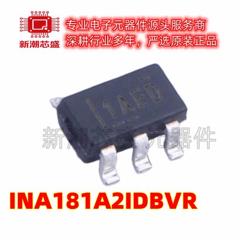 INA181A2IDBVR 封装SOT23-6 电流感应放大器 全新原装TI/德州