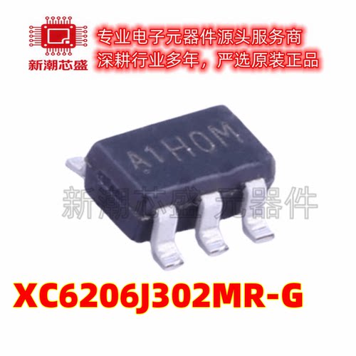 XC6206J302MR-G 3V 200mA 线性稳压器 封装SOT25 全新原装/特瑞仕