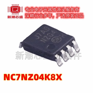 NC7NZ04K8X 三路反相器 封装US-8 全新原装 onsemi(安森美)