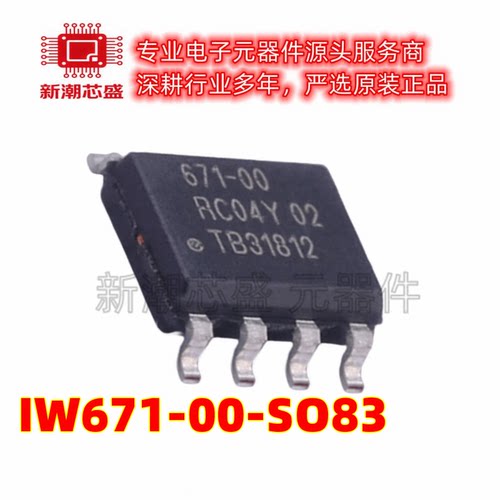 IW671-00-SO83 AC-DC控制器和稳压器 封装SOIC-8 原厂正品(瑞萨