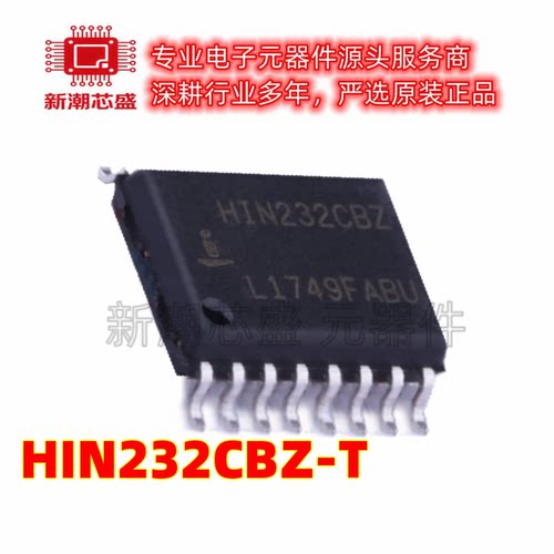 HIN232CBZ-T RS232芯片 封装SOIC-16 原厂正品(瑞萨)/IDT