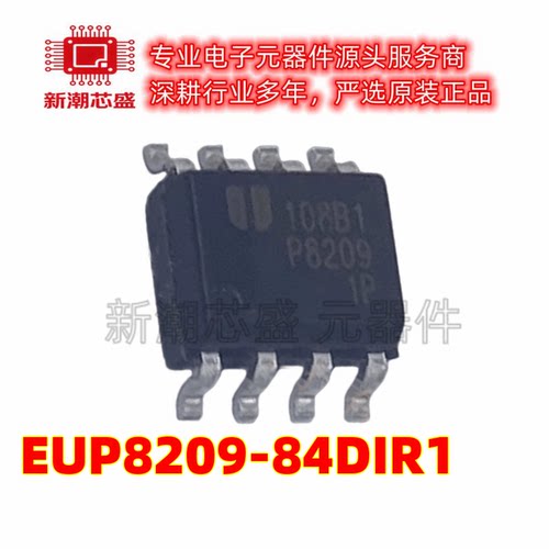 EUP8209-84DIR1 电池管理 封装SOP-8 全新原装EUTECH(德信)
