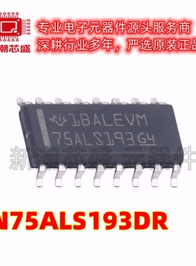 SN75ALS193DR 驱动器 驱动器/接收器 封装SOP-16全新原装TI(德州
