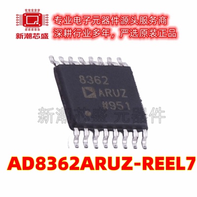 AD8362ARUZ-REEL7 RF检波器 封装TSSOP-16 原装ADI(亚德诺)